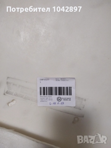 Облегалка за спортна седалка  Голф 2, снимка 2 - Части - 52421893