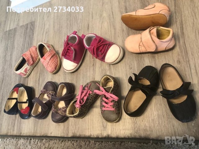 Детски обувки - размери 20, 21 и 22. Zara, Clarks, Froddo, Тоms и други, снимка 4 - Детски обувки - 29373236