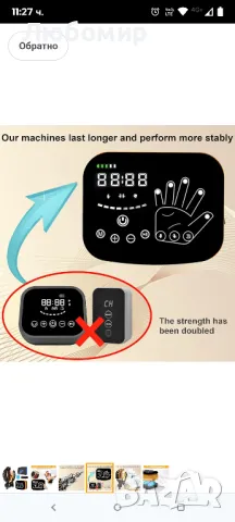 MZU Подобрена рехабилитационна роботизирана ръкавица за хемплегия, инсулт, парализа, артрит
лява хл
, снимка 4 - Други - 50092889