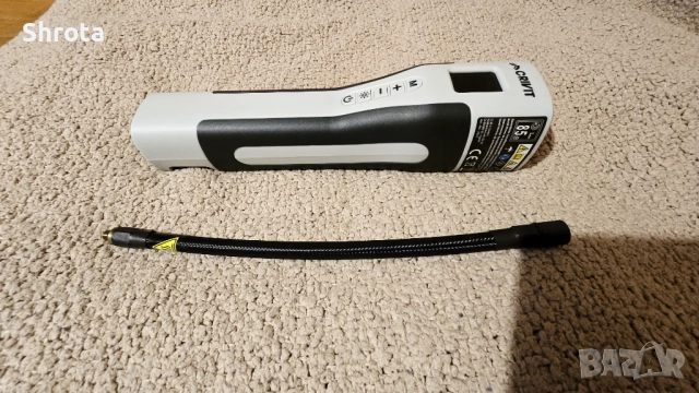 Акумулаторна помпа Crivit CMAFP 10.3 A1