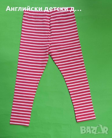 Английски детски клин-TU, снимка 1