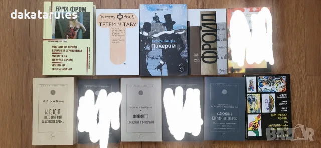 Книги с разнообразна тематика, снимка 9 - Психология и личностно развитие - 37798548