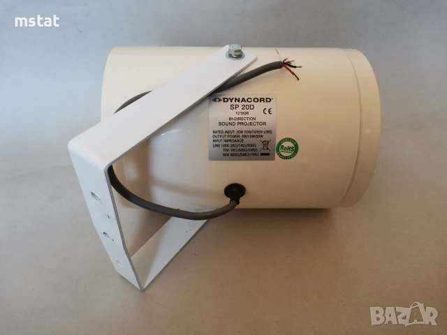 Прожекционен двупосочен високоговорител DYNACORD SP 20D, снимка 6 - Тонколони - 51778344