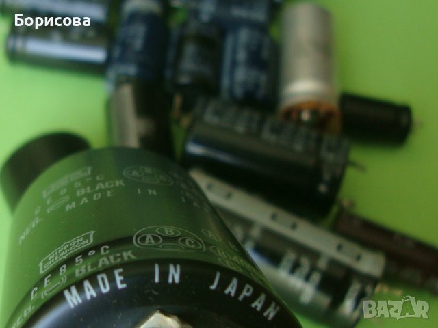 Продавам кондензатори, снимка 5 - Ресийвъри, усилватели, смесителни пултове - 42481719