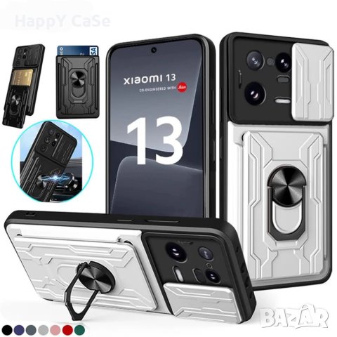 Xiaomi 13T Pro / 13 Lite / 13 Pro / RING CARD SLOT Удароустойчив кейс гръб калъф