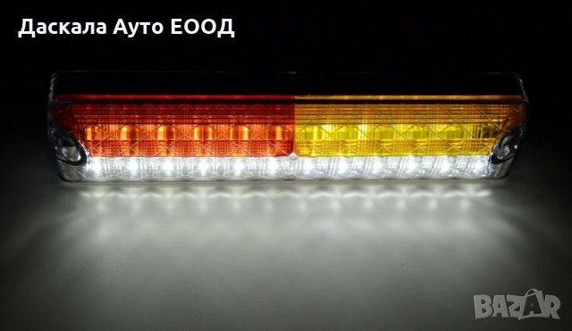 1 бр. ЛЕД LED стопове с 4 функции тип дълъг габарит 10-30V LS2152 , снимка 2 - Аксесоари и консумативи - 35477968