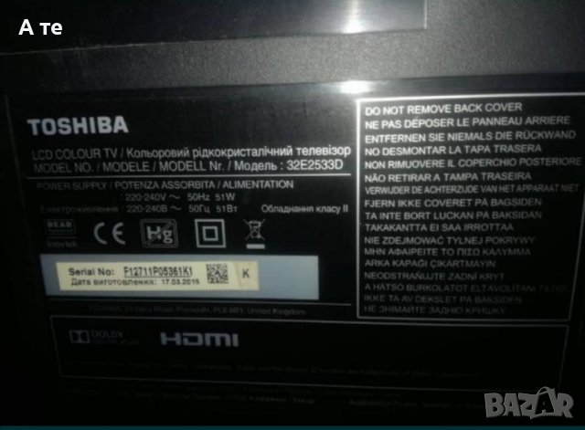 Плазма ТОШИБА 32 инча, снимка 3 - Телевизори - 38140304