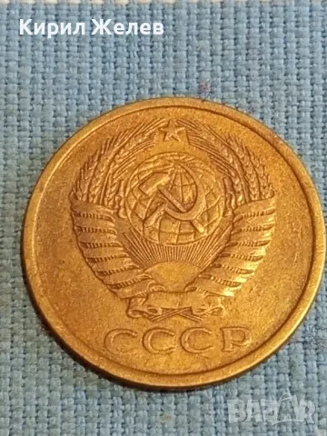 Стара монета 5 копейки 1961г. СССР рядка за КОЛЕКЦИЯ ДЕКОРАЦИЯ 39454, снимка 6 - Нумизматика и бонистика - 48218642