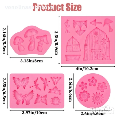 4 броя комплект врата прозорец гъбки пеперуди цветя силиконов молд гипс фондан декорация торта , снимка 3 - Форми - 54083976