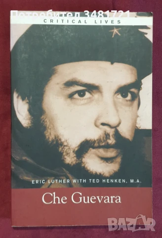 Че Гевара - биография / Che Guevara, снимка 1