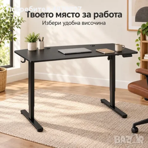 Електрическо бюро с регулируема височина 120x60 см, LED контролен панел и памет за 3 позиции, черно