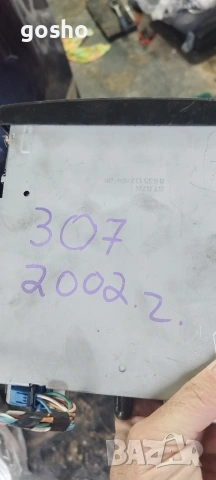 CD Чейнджър за Peugeot 307/207, снимка 3 - Части - 54036081