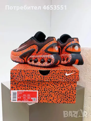 нови маратонки Nike Air Max DN размери 42,43,44, снимка 4 - Маратонки - 55963055