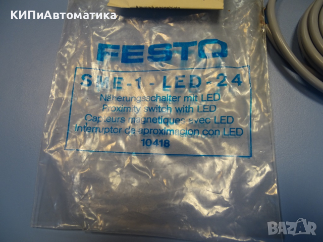 Индуктивен сензор Festo SME-1-LED-24 proximity switch, снимка 2 - Резервни части за машини - 44603027