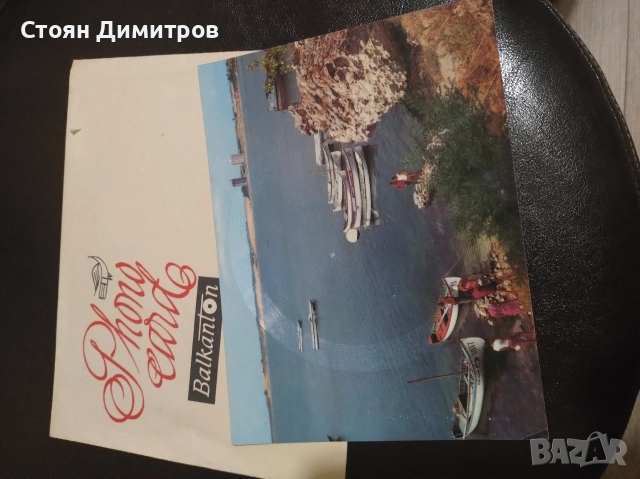 Страхотна стара картичка грамофона плоча,чиста,здрава без забележки по външния вид супер каче, снимка 10 - Колекции - 52563762
