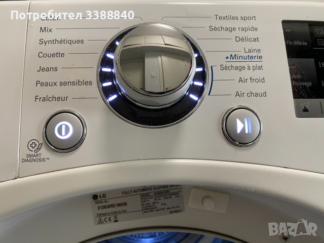 Сушилня LG 9КГ хибрид- термо помпа и нагревател, снимка 2 - Сушилни - 44920616