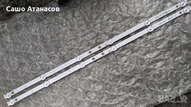 SANG LE-32Z10 със счупена матрица , TP.S506.PB819 , 890.K00-LE55Z10-OH. , CV315PW07S, снимка 15 - Части и Платки - 29457388