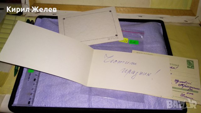 ЛОТ ТРИ КРАСИВИ ПОЩЕНСКИ КАРТИЧКИ РУСИЯ и ТУРЦИЯ 93226, снимка 5 - Филателия - 38572515