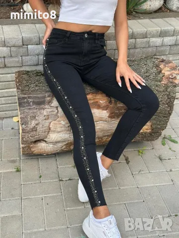 Черни дънки с камъни 