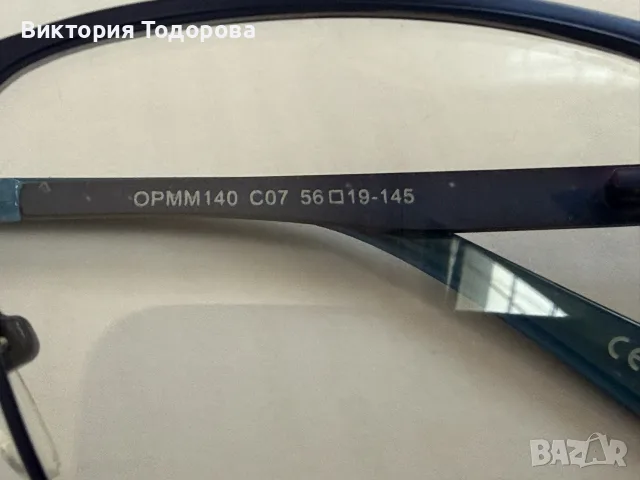 Нова мъжка диоптрична френска рамка, снимка 4 - Слънчеви и диоптрични очила - 55734983