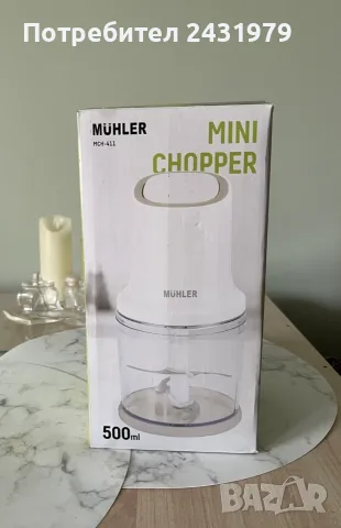 Мини чопър Muhler