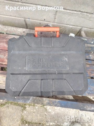 Отвертки перфоратор , снимка 8 - Други инструменти - 53929774