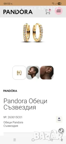 Оригинални дамски обеци Pandora с покритие 14К злато, снимка 7 - Обеци - 55986737