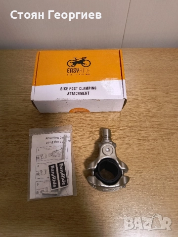 Приставка за велосипед за кучешки повод