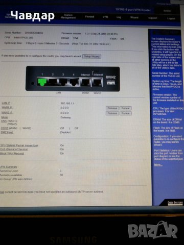 Рутер Cisco RV042 Dual WAN VPN , снимка 3 - Рутери - 39161422