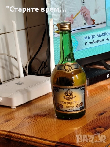 Българско бренди „Слънчев Бряг“, снимка 5 - Антикварни и старинни предмети - 52622000