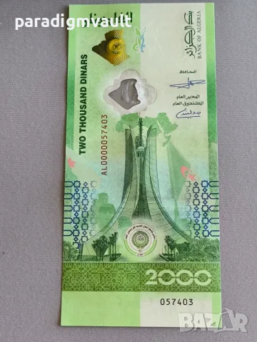 Банкнота - Алжир - 2000 динара UNC (юбилейна) | 2022г., снимка 5 - Нумизматика и бонистика - 55971104