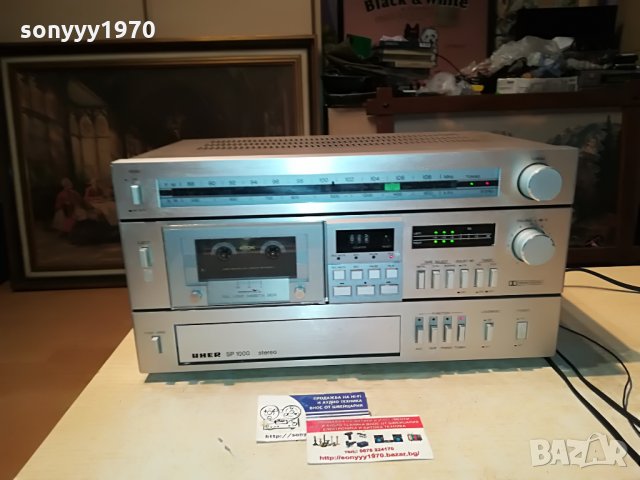 uher deck receiver-germany 0408212055