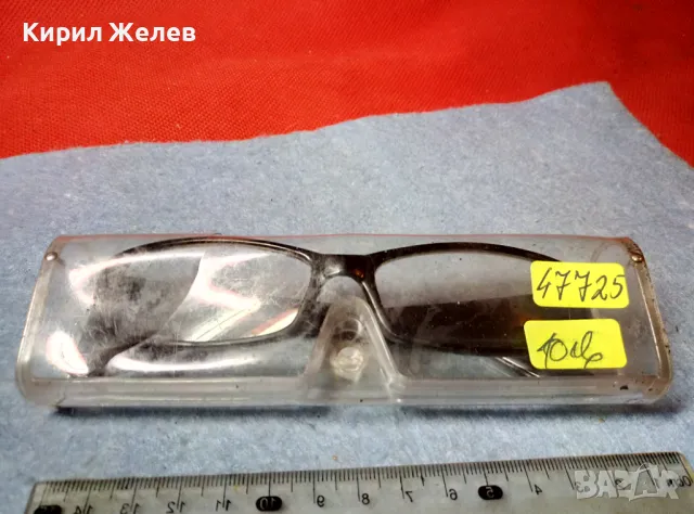 СТАРИ ВИНТИДЖ СТИЛ ОЧИЛА БАКЕЛИТОВА РАМКА със СИЛИКОНОВО КАЛЪФЧЕ 47725