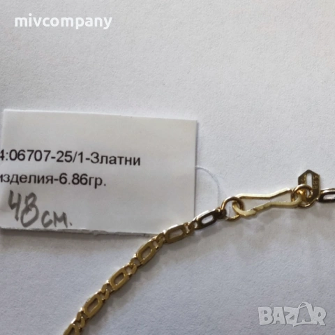 Златен синджир 6.86гр.48см., снимка 2 - Колиета, медальони, синджири - 53341219