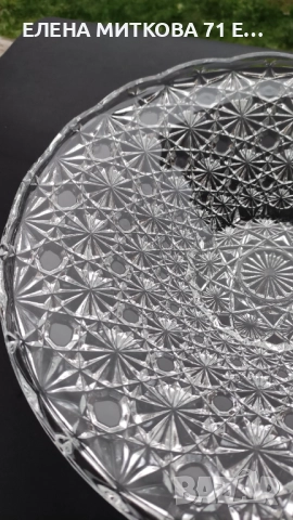 Голяма френска фруктиера от кристално стъкло, снимка 9 - Аксесоари за кухня - 52643409