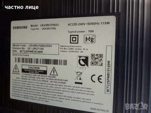 Smart TV Samsung UE43RU7092U на части, снимка 9 - Телевизори - 40091127