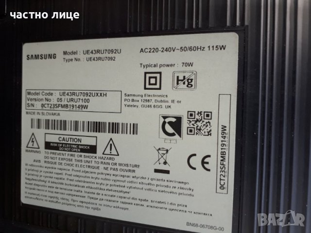 Smart TV Samsung UE43RU7092U на части, снимка 9 - Телевизори - 40091127