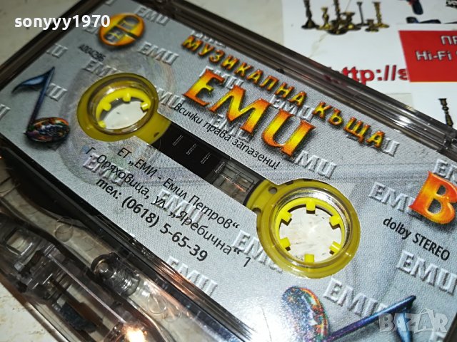 ИВАН ТАНЕВ-КЛЕТВА 1708221729, снимка 3 - Аудио касети - 37722746