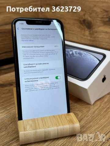  Iphone X R 64gb , снимка 6 - Apple iPhone - 52745292