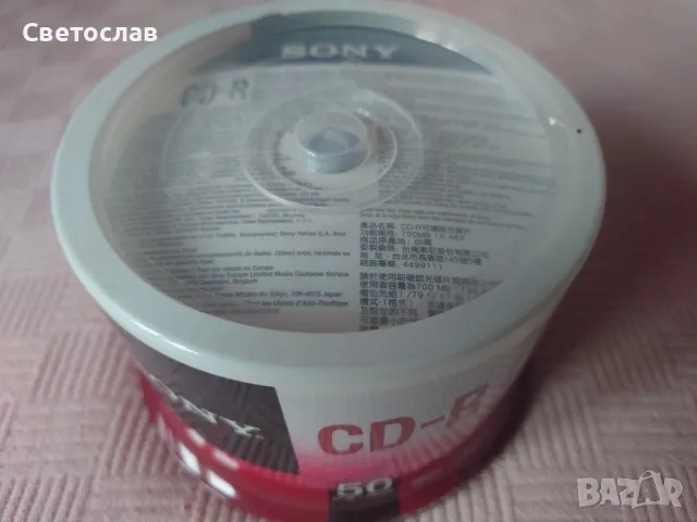 Нови Sony CD-R дискове , снимка 2 - CD дискове - 48836736