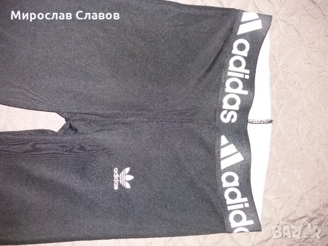 Клин Adidas, снимка 1