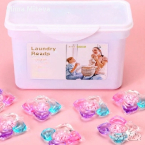 Висококачествени капсули за пране