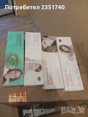 Козметични капсули за генео+ , всякакви аналози 