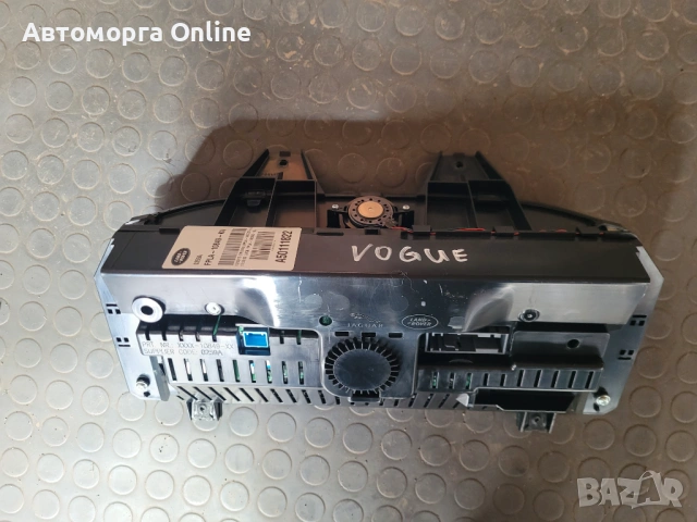 Километраж Range Rover Vogue , снимка 2 - Части - 54149313
