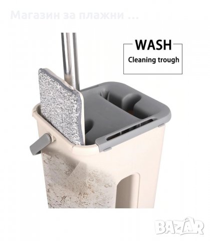 КОМПЛЕКТ МОП С КОФА С 2 ОТДЕЛЕНИЯ ЗА ИЗМИВАНЕ И ОТЦЕЖДАНЕ - код  2523