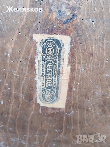 Ретро канапе , снимка 8 - Антикварни и старинни предмети - 52516961