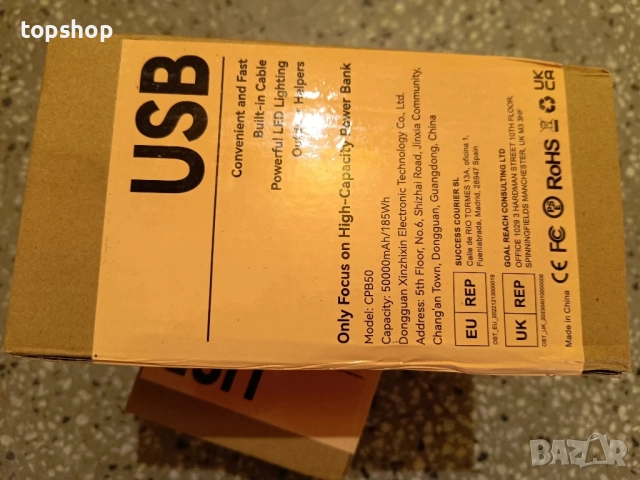 Чисто нова 50000mAh външна батерия с вградени кабели: 22.5W бързо зареждаща се външна батерия..., снимка 6 - Друга електроника - 51637854