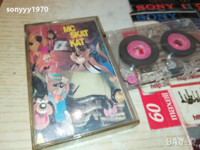 MC SKAT KAT-TAPE 1107251749