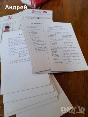 Карти,Езикова колода Francais, снимка 4 - Други игри - 37471008