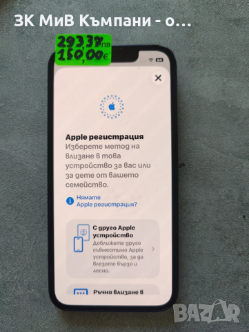 Iphone 13 Mini 128Gb